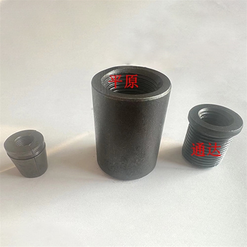 钢筋连接器
